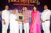 GOD OF GODS Movie Audio Launch